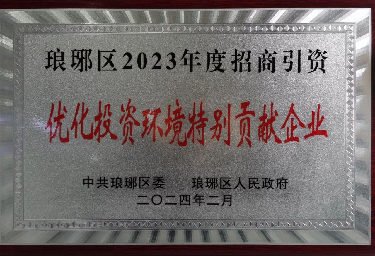 微信圖片_20240311133812.jpg